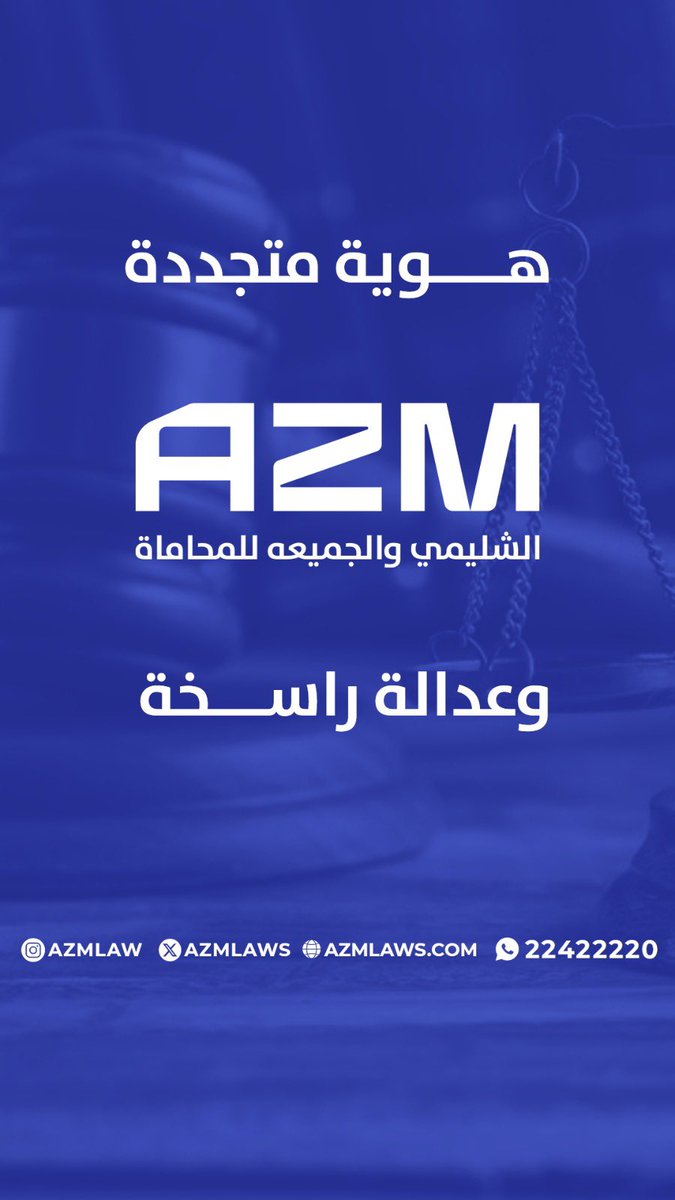 بسم الله الرحمن الرحيم