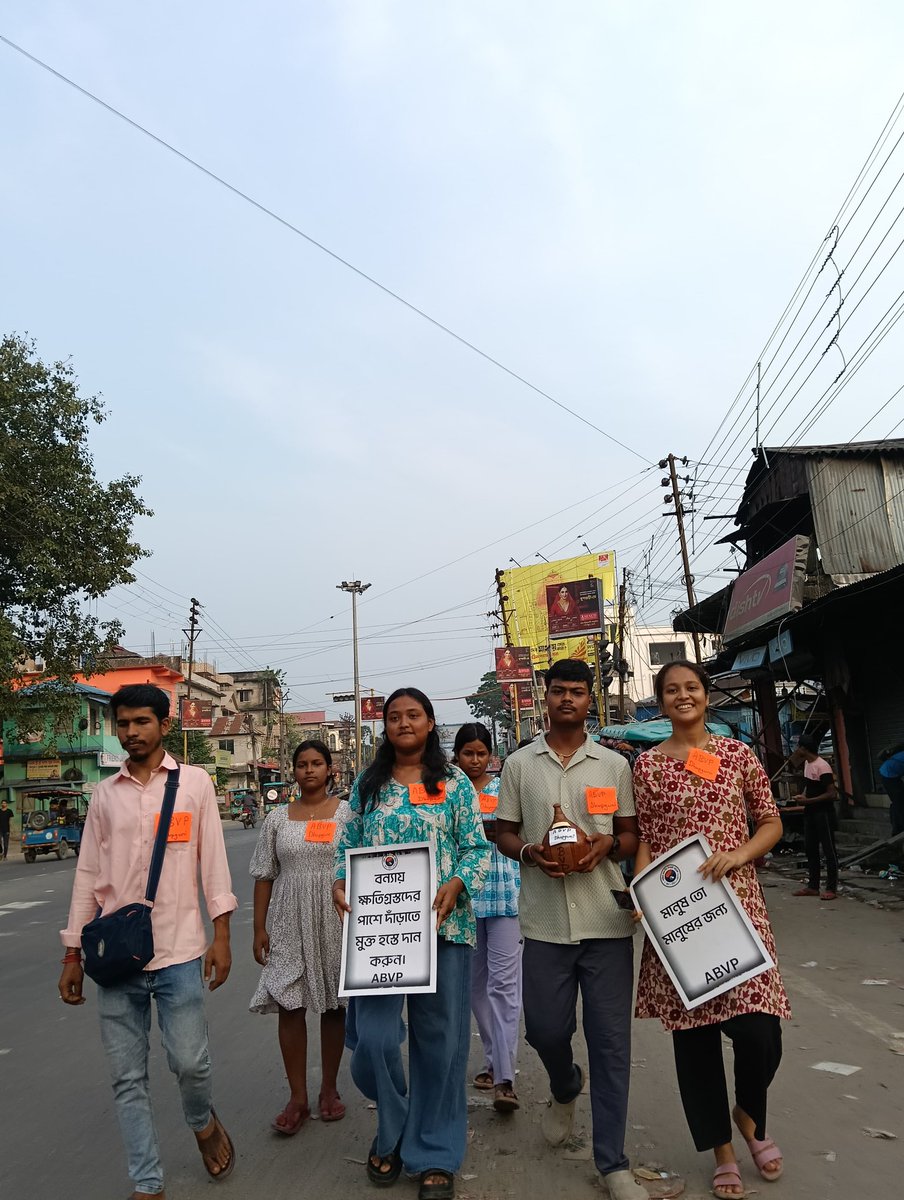 AbvpJalpaiguri's tweet photo. জলপাইগুড়ি জেলায় ভয়াবহ বন্যায় ক্ষতিগ্রস্ত পরিবারের পাশে দাঁড়াতে আজ ধূপগুড়ি বাজারে অর্থ সংগ্রহে এবিভিপি। উপস্থিত ছিলেন জলপাইগুড়ি জেলা সংযোজক অজয় মন্ডল। 

#abvpjalpaiguridistrict #ABVP #FloodRelief2025 #FloodRelief  #ABVPUttarbanga https://t.co/XP0Fn6LZAG
