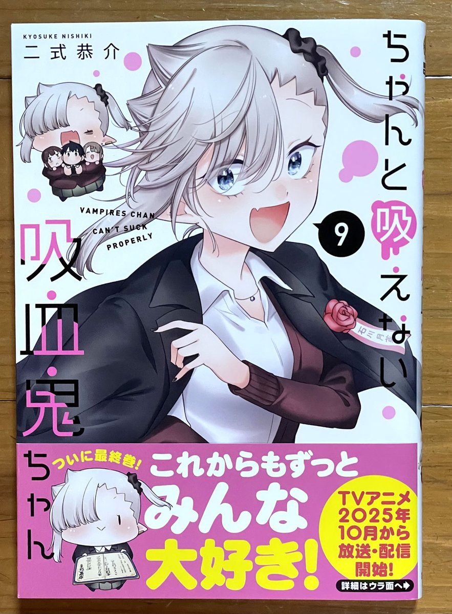 バロン様 バロン金山 (@baron_kanayama) / Posts / X