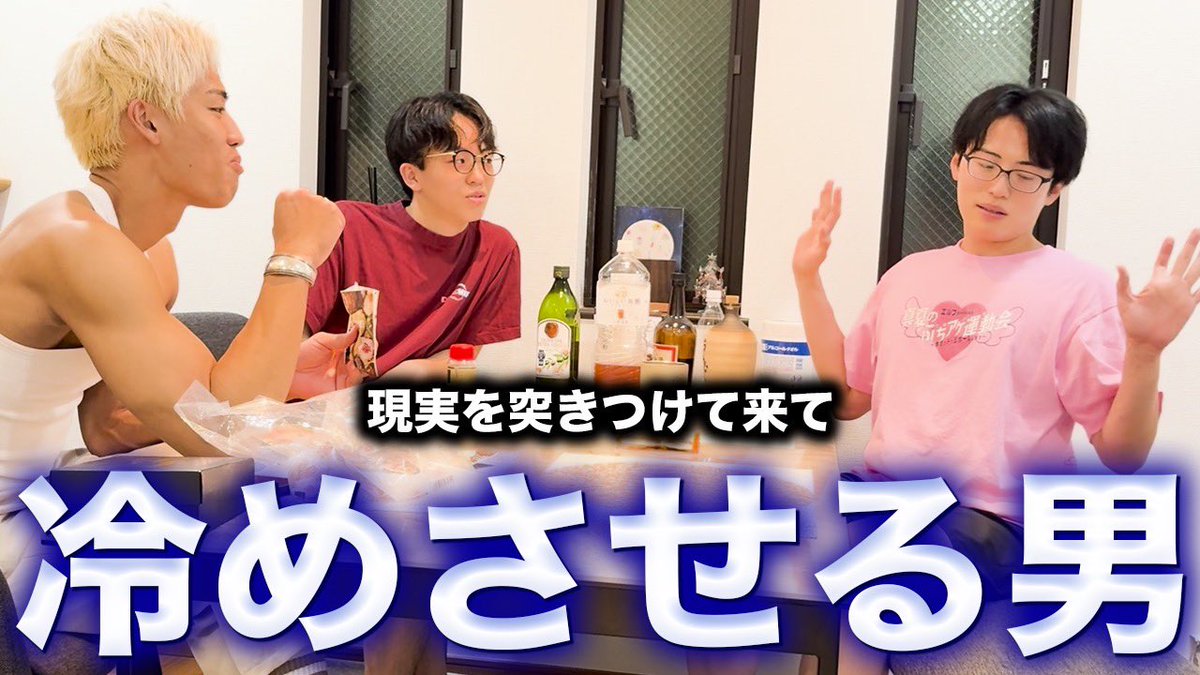 jurina_yuria's tweet image. 冷却男が現れます🥶

youtu.be/8RGVMKNisWg?si…