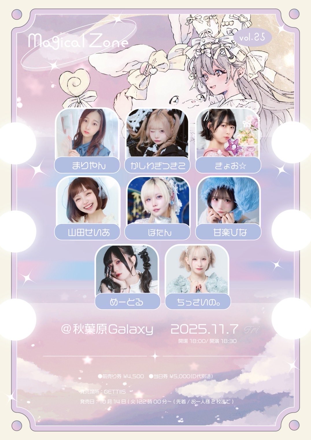 【まりやん】 本条万里子💡まりやん (@mari_yan00) / X