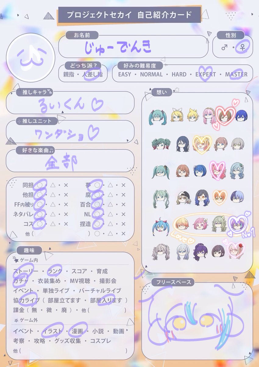 tsuyu_udon_ tweet picture