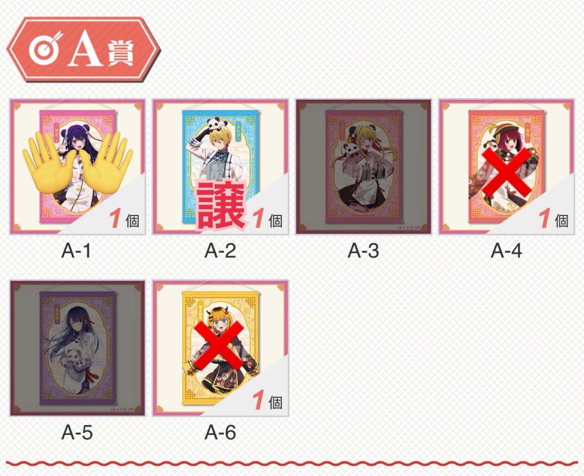 本日中に売れなければ300円❗️手作り額付き作品　「ご主人様はどこ？ニャンコ」 F0canvas へび♡ sold out 私の作品はDMでの直接お取引、 各委託