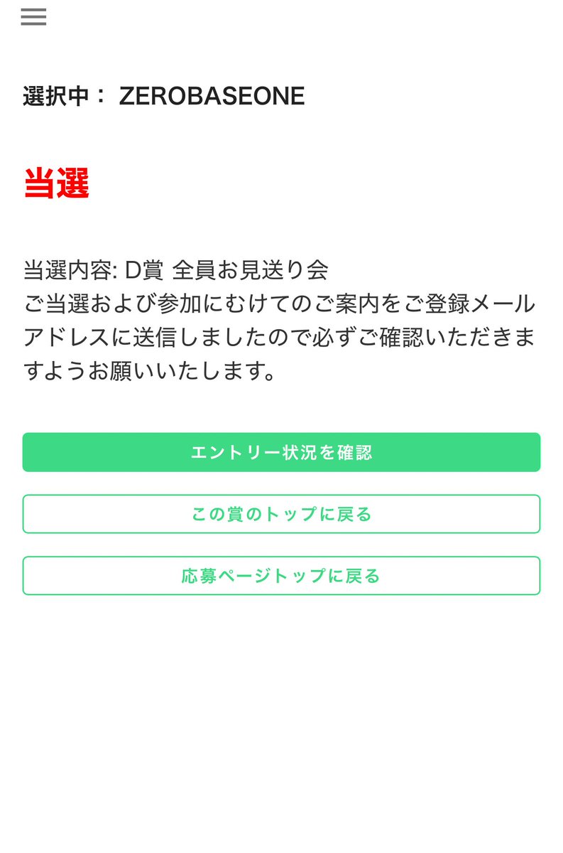 ari__081's tweet photo. ねえまじで運がきている https://t.co/uFY1U4w3Rj