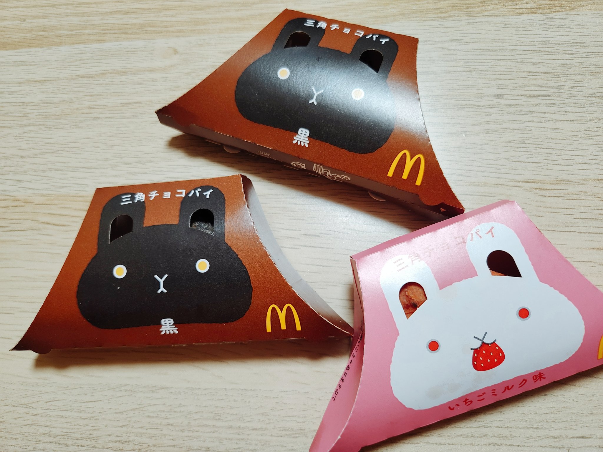 高田村 中野あるま PUS ベアチョコ 他 まとめ売り 高田村 中野あるま PUS ベアチョコ 他 まとめ売り 中野あるま