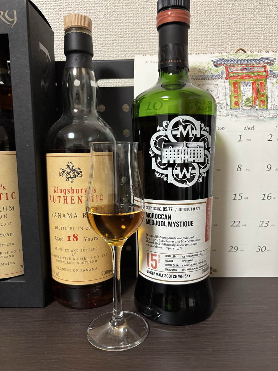 リンゴとはちみつとバターとミルクチョコレート！