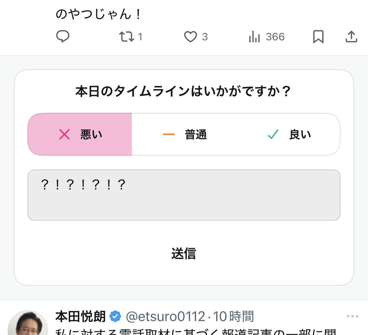 ActiveIndex's tweet image. ãªã«ããïŒïŒïŒïŒïŒ