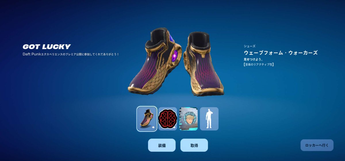 デビュー10ヶ月ここまで長かったけど
３連ビクロイもだけど
ボーダーが高かったのでラスマ息子が伸ばしてキルしてなかったら終わってましたが
8位で突破ホントにおめでとう🎉
サポートで自分はゲームできないけど
昨夜、満月を見ました🌕＃フォートナイト
皆様いつもいいね！RPありがとうございます🙇