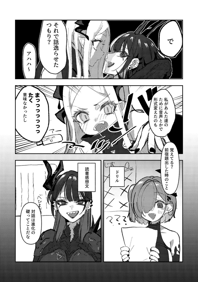 (2/2) 