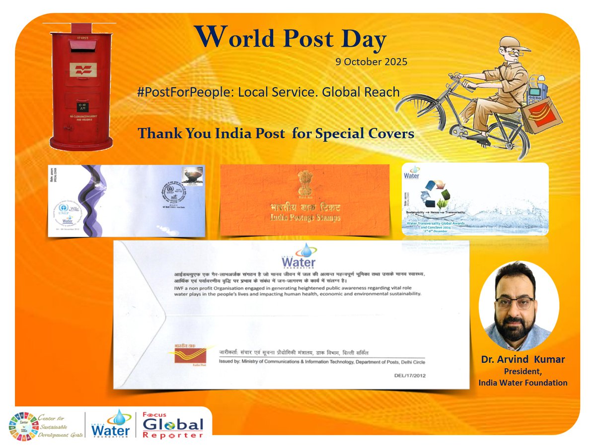 IndiaWaterFoun1's tweet photo. #worldpostday2025 #togetherfortrust #PostForPlanet #postman #postcards #postday #post #like #postman #SpecialCover #ClimateAction #Environment @PMOIndia @narendramodi @NITIAayog @cpmgdelhi @indiapostpurnea @IndiaPostOffice @IndiaPost508001 @IndiaPostJK @MIB_India @MIB_Hindi https://t.co/oYLOIdkrQ0