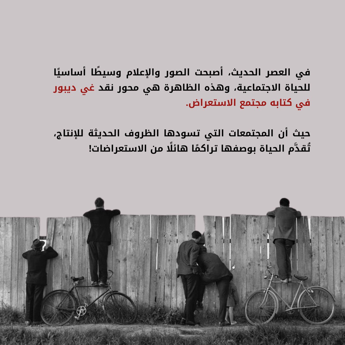 rawanalgaidi's tweet photo. وَمَنْ جَهِلَتْ نَفْسُهُ قَدْرَهُ
رَأى غَيرُهُ مِنْهُ مَا لا يَرَى
المتنبي

للقراءة:
https://t.co/VVj7SHx3sV https://t.co/G69ymTET8p