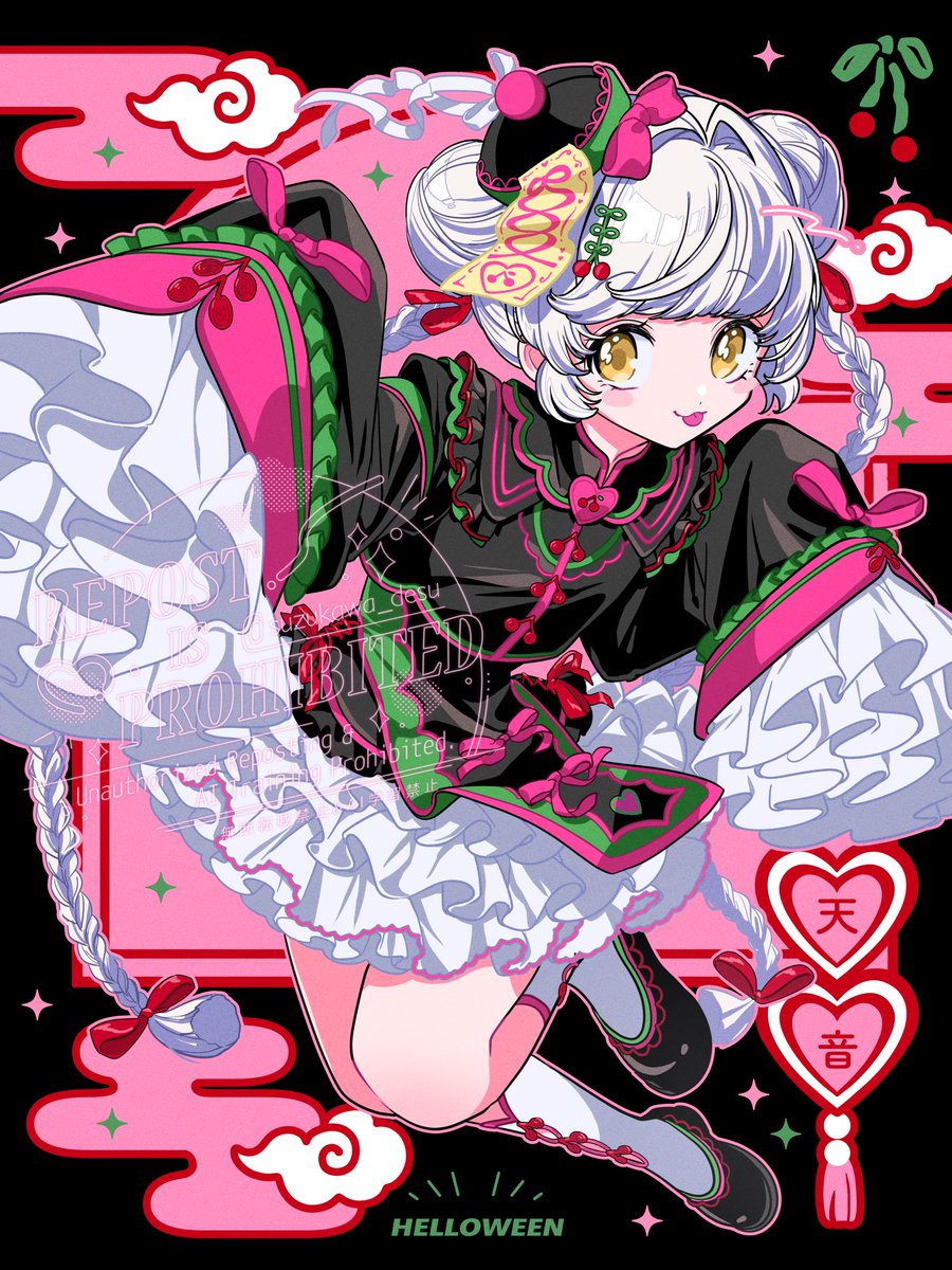 ♥chie様♥ 前山ちぇ～🍒COMITIA154【D31a】 (@cherichuxx) / Posts / X