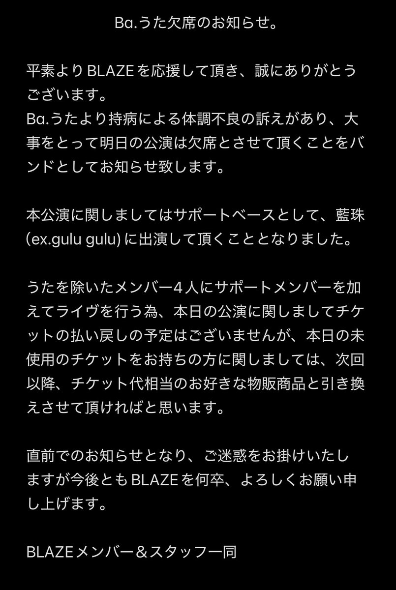 ex.リロードくゆるさんex.グリーヴァ緋雨さんgulu gulu藍珠さんチェキ 𖦹‎ 藍珠‎ 𖦹‎꧂ (@gulu__lanju) / X