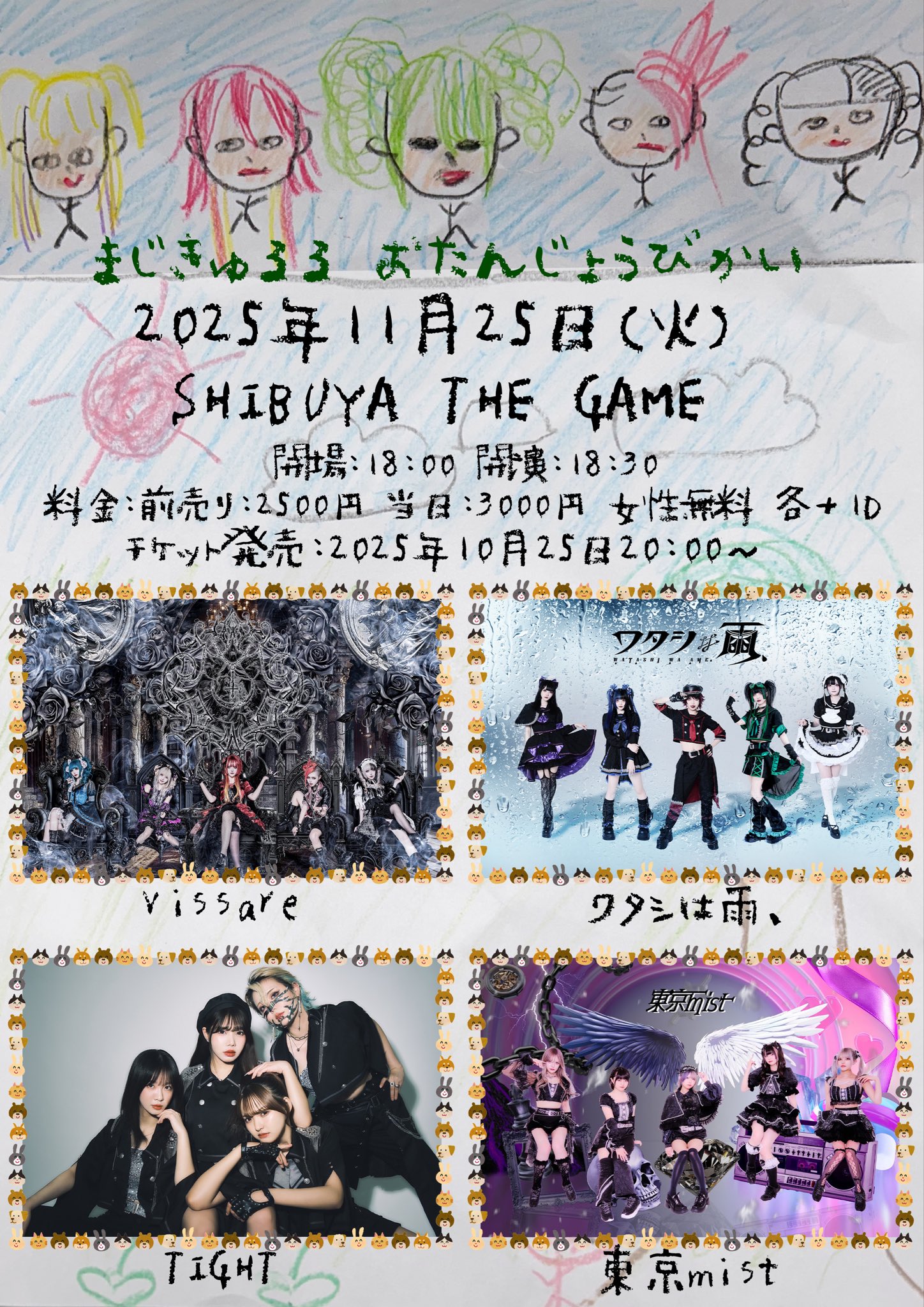 ビビ ー Lowlife Princess 未開封 限定盤 CD ） Bibi – Lowlife