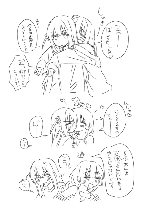 ぼひろ 