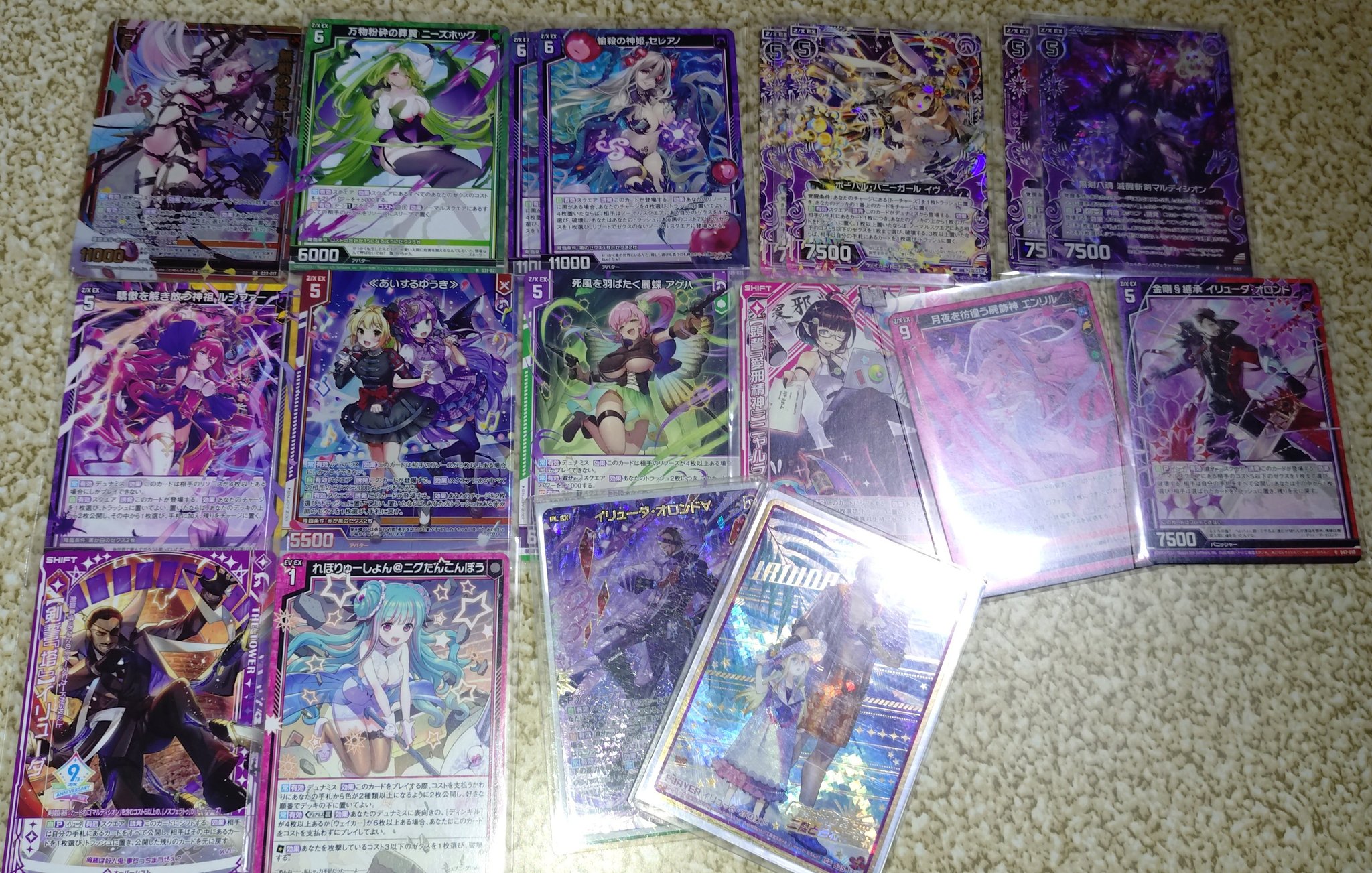 八龍杯 次回11/8 固定からも受付中 (@ZX47156146) / X