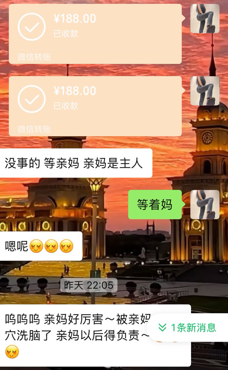 贱狗口渴de话来喝妈妈的圣水可还行？
#棉袜 #臭脚女王 #汗臭味 #脚泥 #脚踩食物 #原味 #原味定制 #汗脚 #丝袜玉足 #黑丝 #白袜 https://t.co/zgxBEUQepn