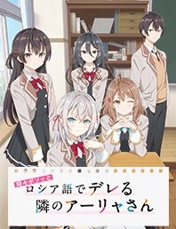 まっすん、アニメとパチスロ好き☆姪っ子が可愛すぎ (@wagamamajo_to_)