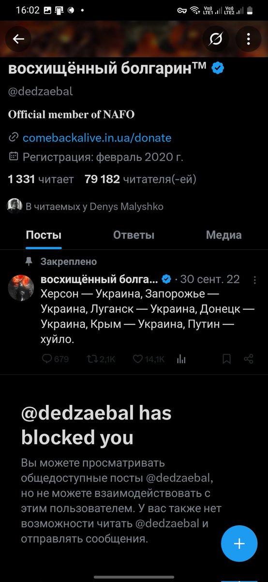 Sergey Titov (жуй вдвойне) tweet media