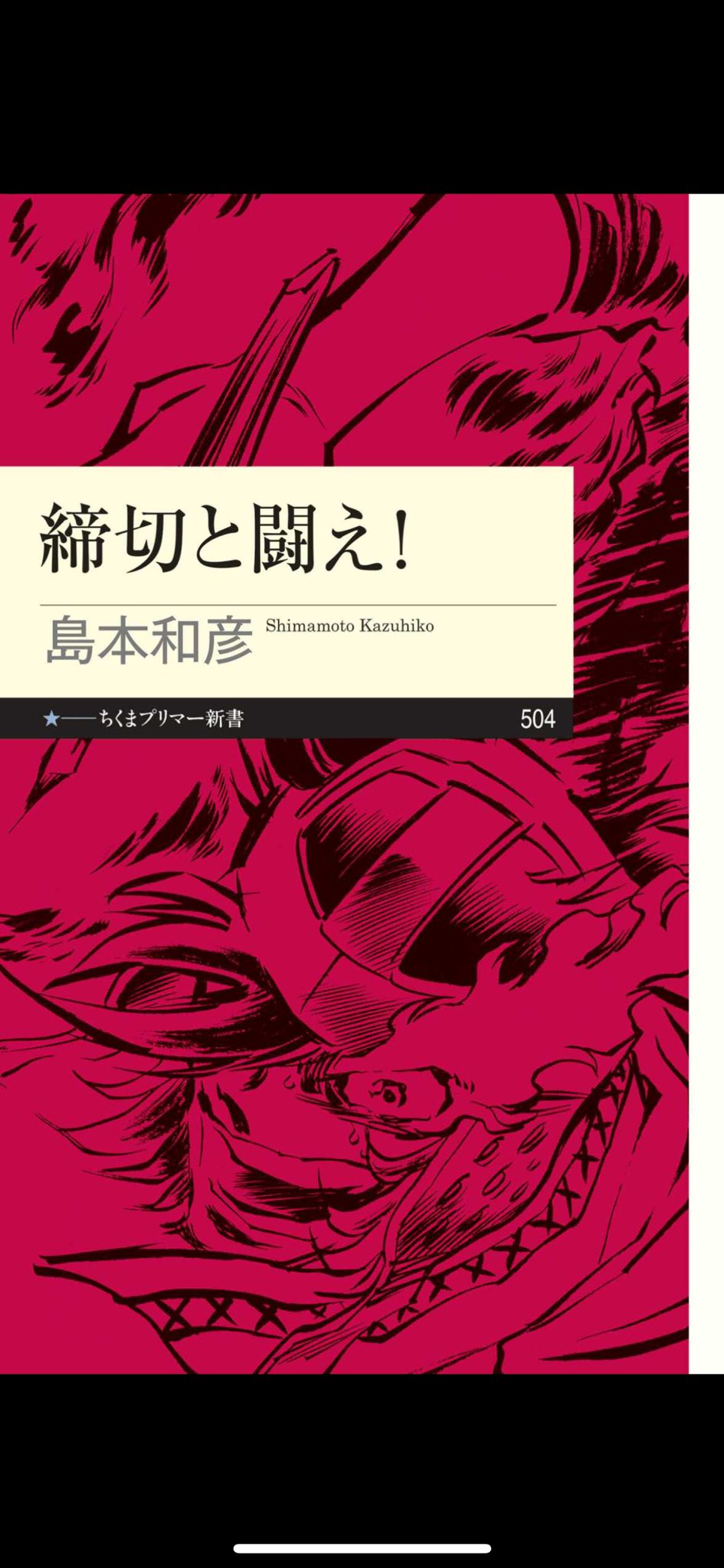 ○○X (@maskedzero) / X