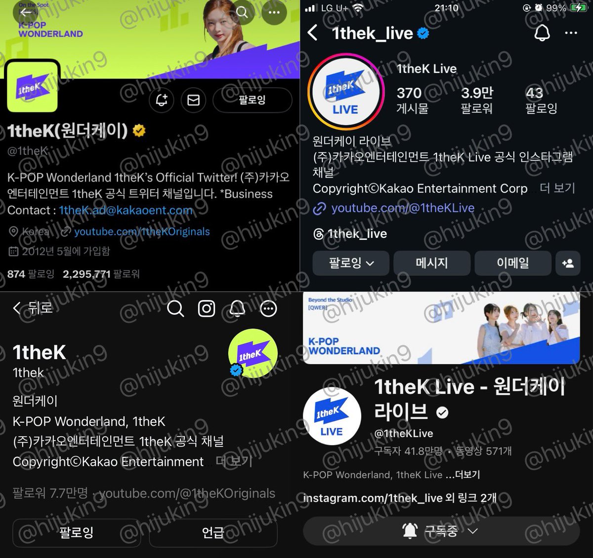 hijukin9's tweet photo. @1theK #야외녹음실_원위 
원위 x 야외녹음실은 실망 안 시킴. 장소분위기노래원위 전부 최고였어요!!♡ 정화되는 느낌🍃 서로 눈빛 교환하면서 행복하게 무대 즐기는 모습 완전히 기운 살아남🥹✨ 치유 영상 만들어준 원더케이 최고❤️‍🩹 https://t.co/fbwneCJJlz