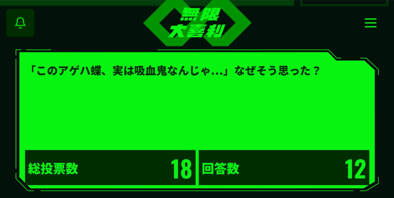 乙カレー ＠ぷらんなー (@kokuwa_memory) / X