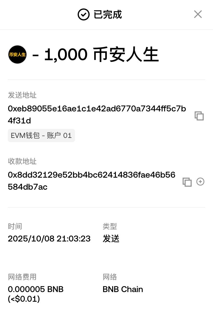 冷静冷静再冷静 tweet media