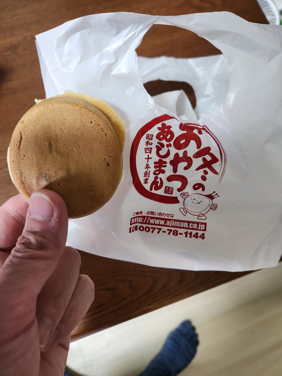 Taka_nashi_RA's tweet image. なにやら、よしこちゃんが
あじまんって言ってたので
確か春日部にあったはずだ🤔
というおぼろげな記憶と共に
買ってきました冬のおやつ(*´ ꒳ `*)
このくらいのサイズの方が
食べやすくて良いね👌
#ガソスタむすめ
#よしこ
#吉田商会
#ENEOS土市SS
#コメリ
#DCM
#あじまん