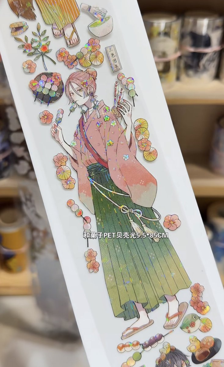 【墨魚さんセット】人物マステ 海外マステ 9巻 新品 まとめ売り 海外マステ まとめ売り 海外マスキングテープ 墨魚さん