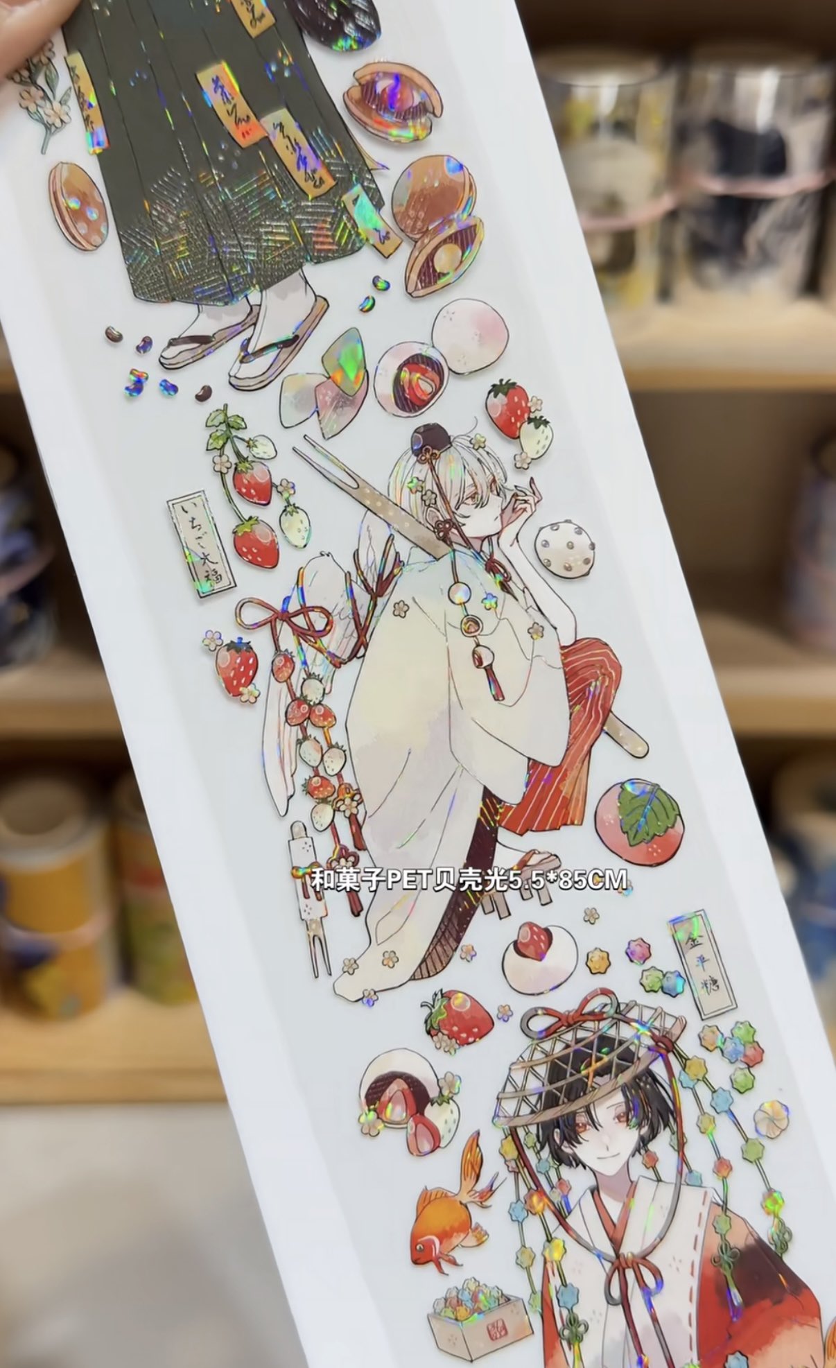 Nekozakka☆海外マスキングテープ on X: 