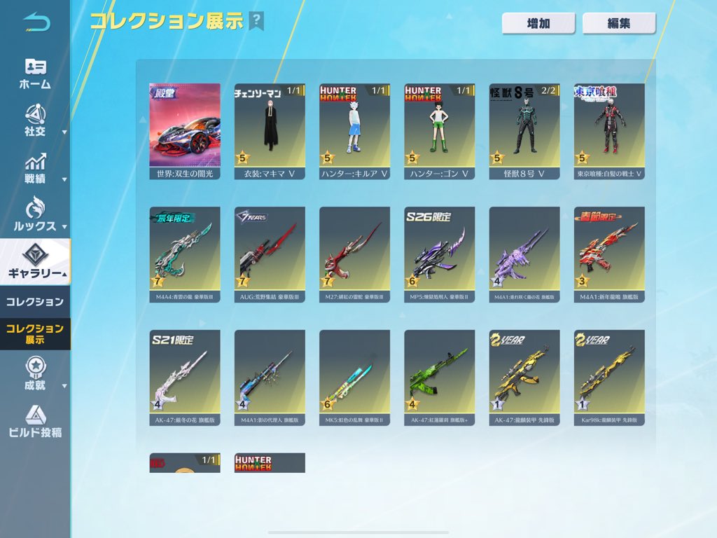 せそは tweet media