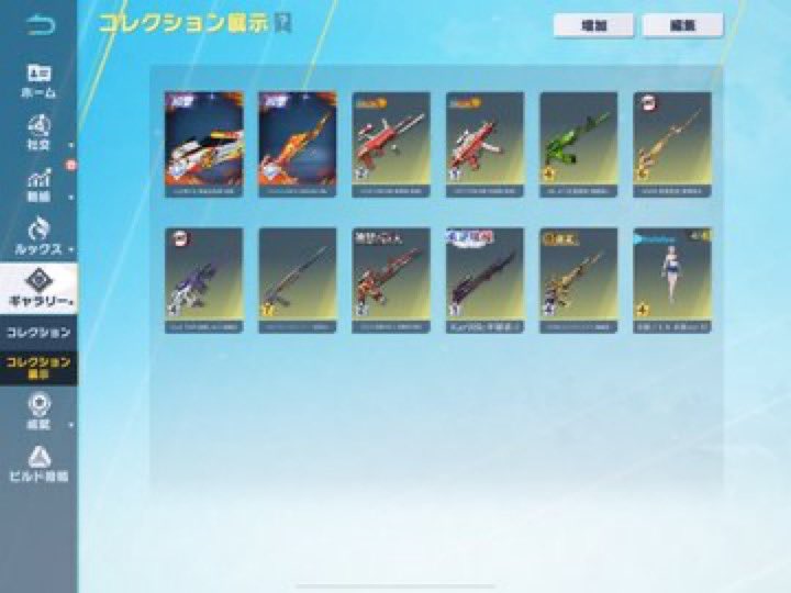 せそは tweet media