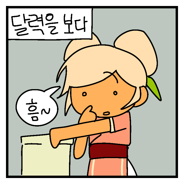 boksungdam's tweet photo. ์ถ์ ์กํธ ๋ง๋ค๊ธฐ 1 (4/12) https://t.co/HfV9DPwlXS