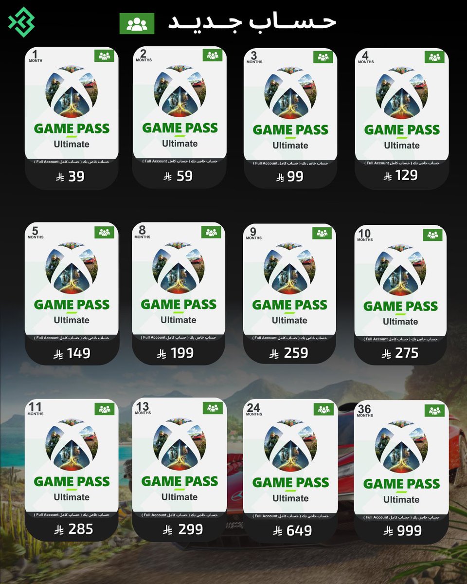 متجر XBCARDS tweet media