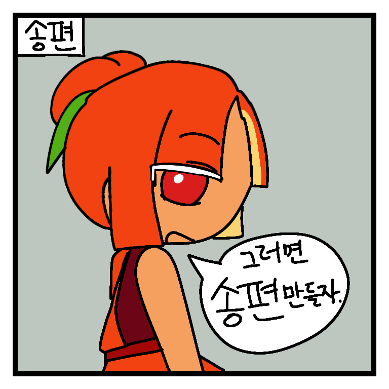 boksungdam's tweet photo. ์ถ์ ์กํธ ๋ง๋ค๊ธฐ 1 (4/12) https://t.co/HfV9DPwlXS