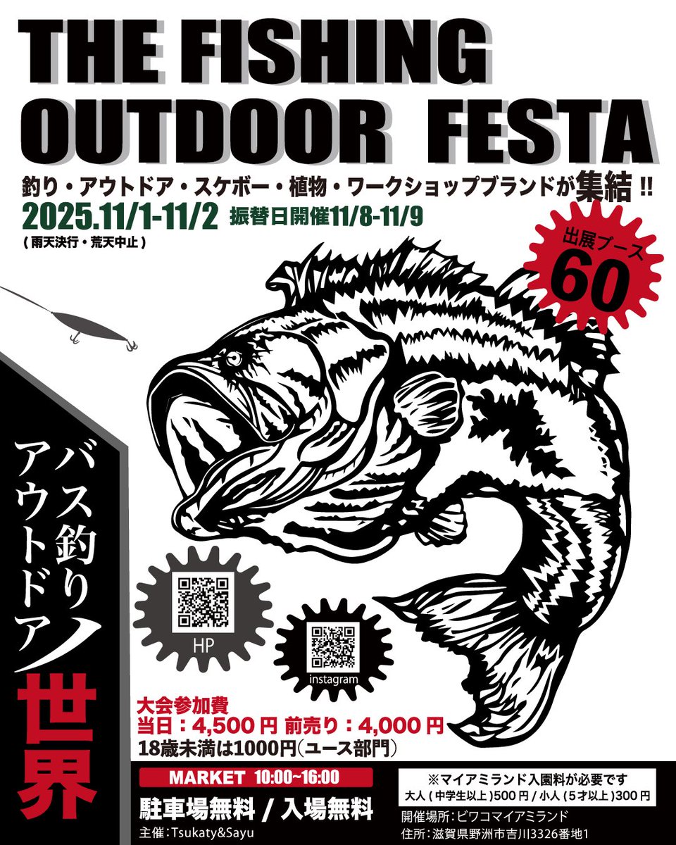 _DRANCKRAZY's tweet photo. THE FISHING OUTDOOR FESTA に出展致します‼️
ぜひ皆さま遊びに来てくださいませ‼️

#thefishingoutdoorfesta 
#dranckrazy https://t.co/6QDMDDyvEW