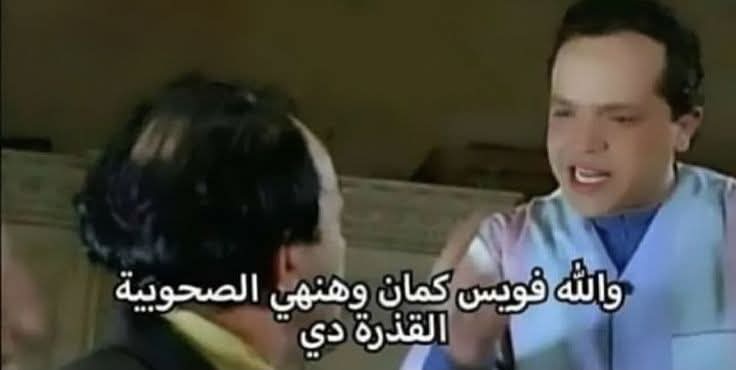 Moolmool628N's tweet image. لما صحبتك تبعتلك فويس وهي بتغني *