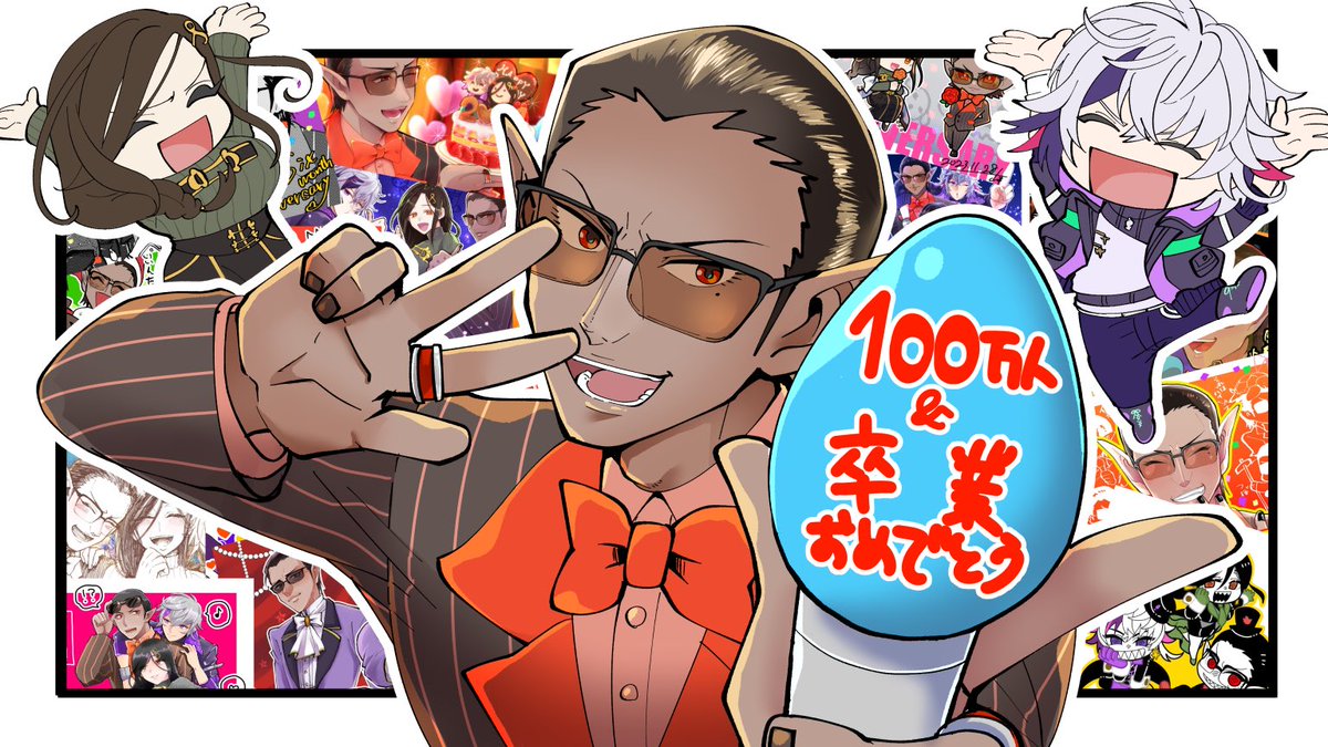 約6年楽しい思い出をありがとう!グウェルさんに出会って人生変わりました!よきエルフ生を!
#推す画ール #絵スコート #巴絵 #夜王国 