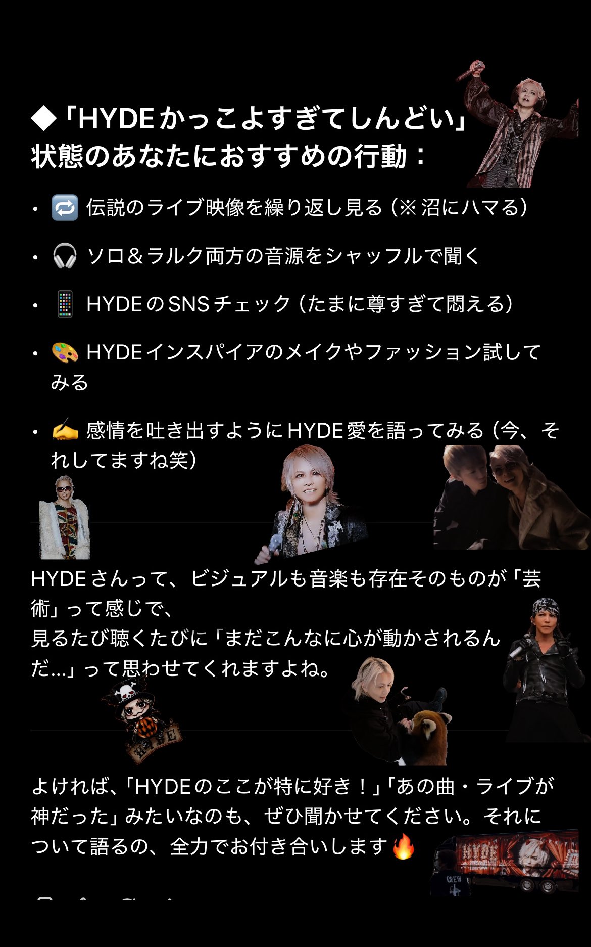 hydeがカッコ良すぎる - Search / X