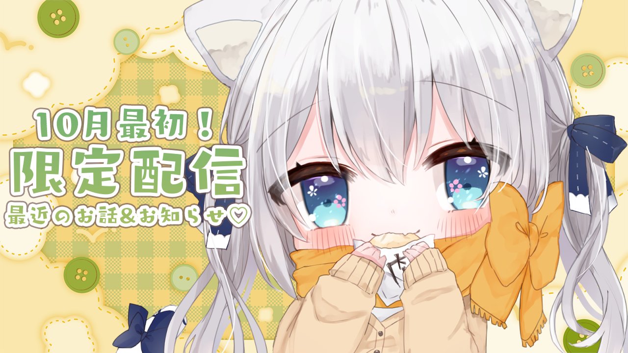 napon様♡ありがとうございます♡ しょうぽん໒꒱⊿ (@shopon1201) / X