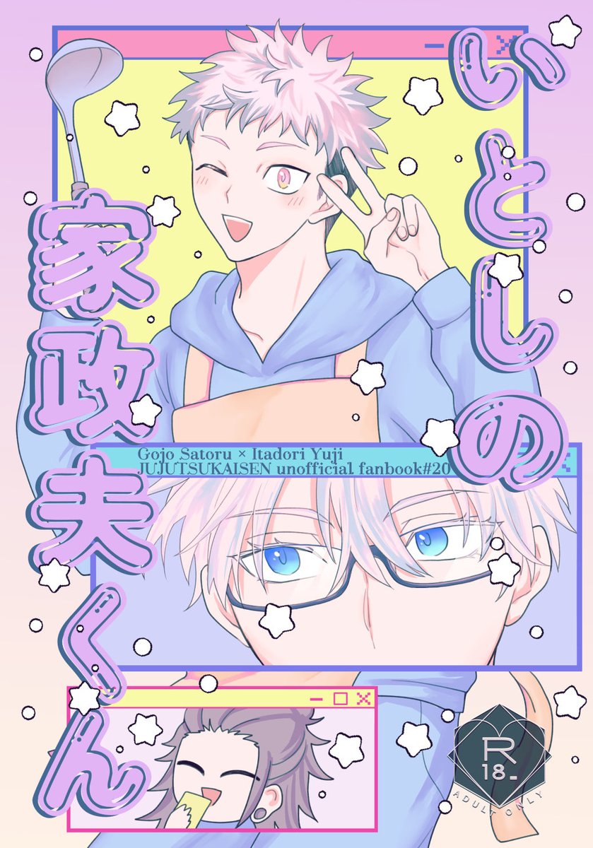 🐤 (@77e_cxt) / Posts / X