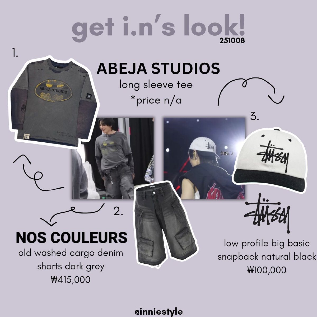 inniestyle's tweet image. 251008 ootd ᯓ★
i.n skz talker go! in frankfurt

— ★ 1. abeja studios: item unavailable
— ★ 2. nos couleurs: kream.co.kr/products/132073
— ★ 3. stussy: kream.co.kr/products/332816

#I_N #아이엔 #StrayKids