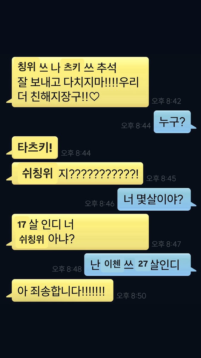ㅇㅇㅋㅇㅈ