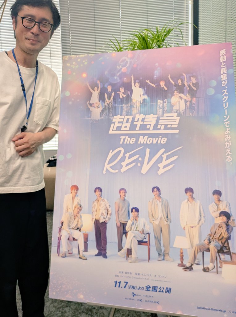 超特急 サイン ポスター 超特急 メンバー サイン ポスター - メルカリ