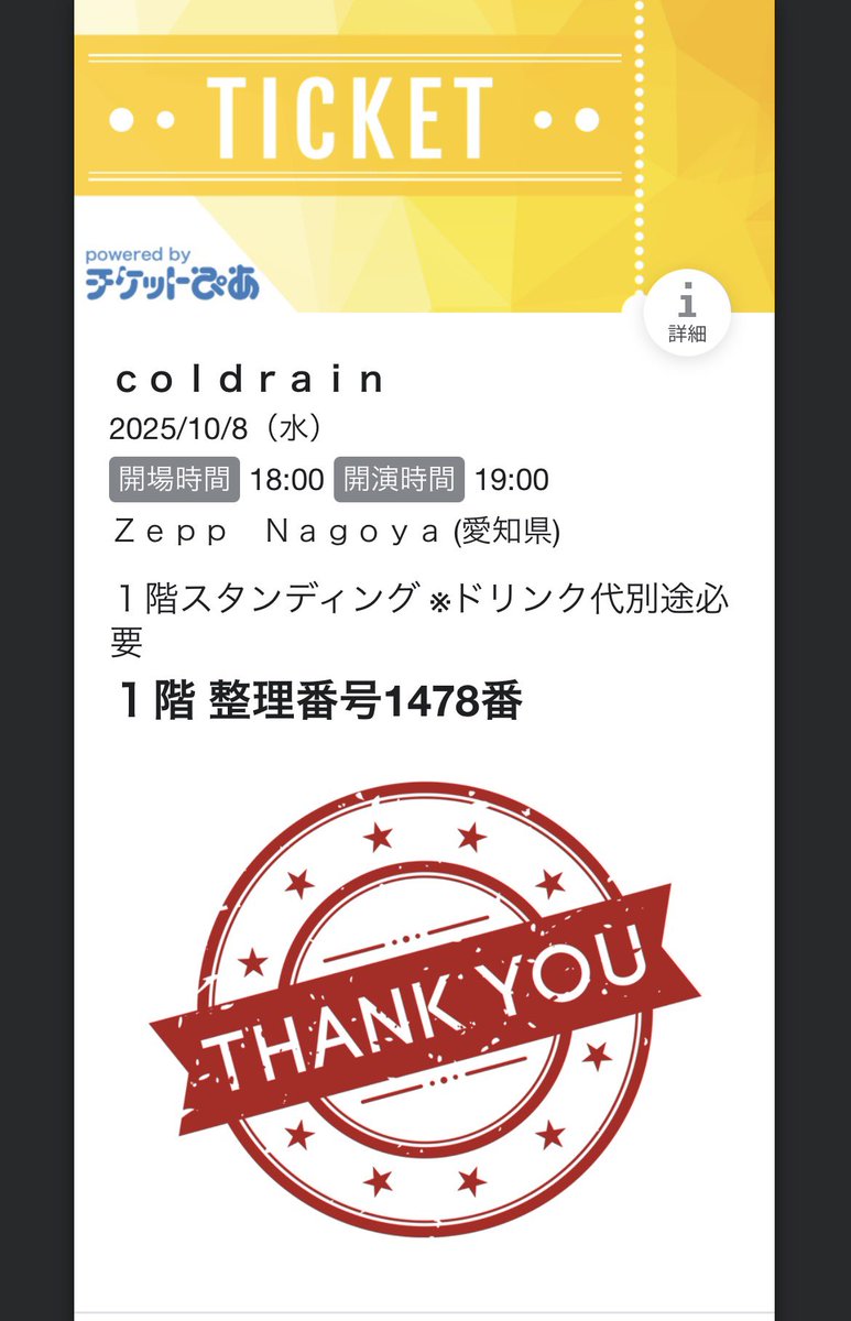 MoMoCha's tweet photo. coldrainのワンマン楽しすぎたっ！
まさか、旦那に発射台にされて
転がってった旦那と目が合うのは二度と無い体験だと思う笑

#coldrain #ZeppNagoya https://t.co/Oc4LuhaJy8