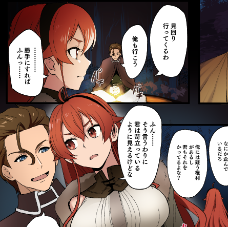 WIP
更新は日曜日になるかもしれません… 