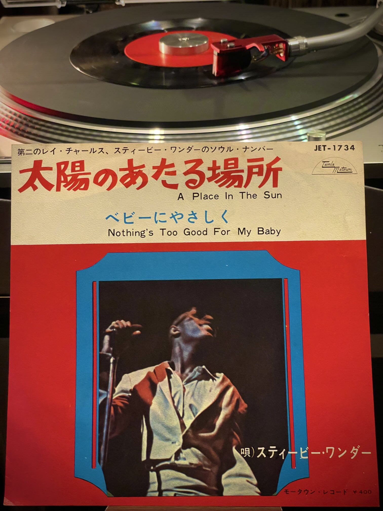 遥かなる想い(国内盤) 土屋公平 on X: 