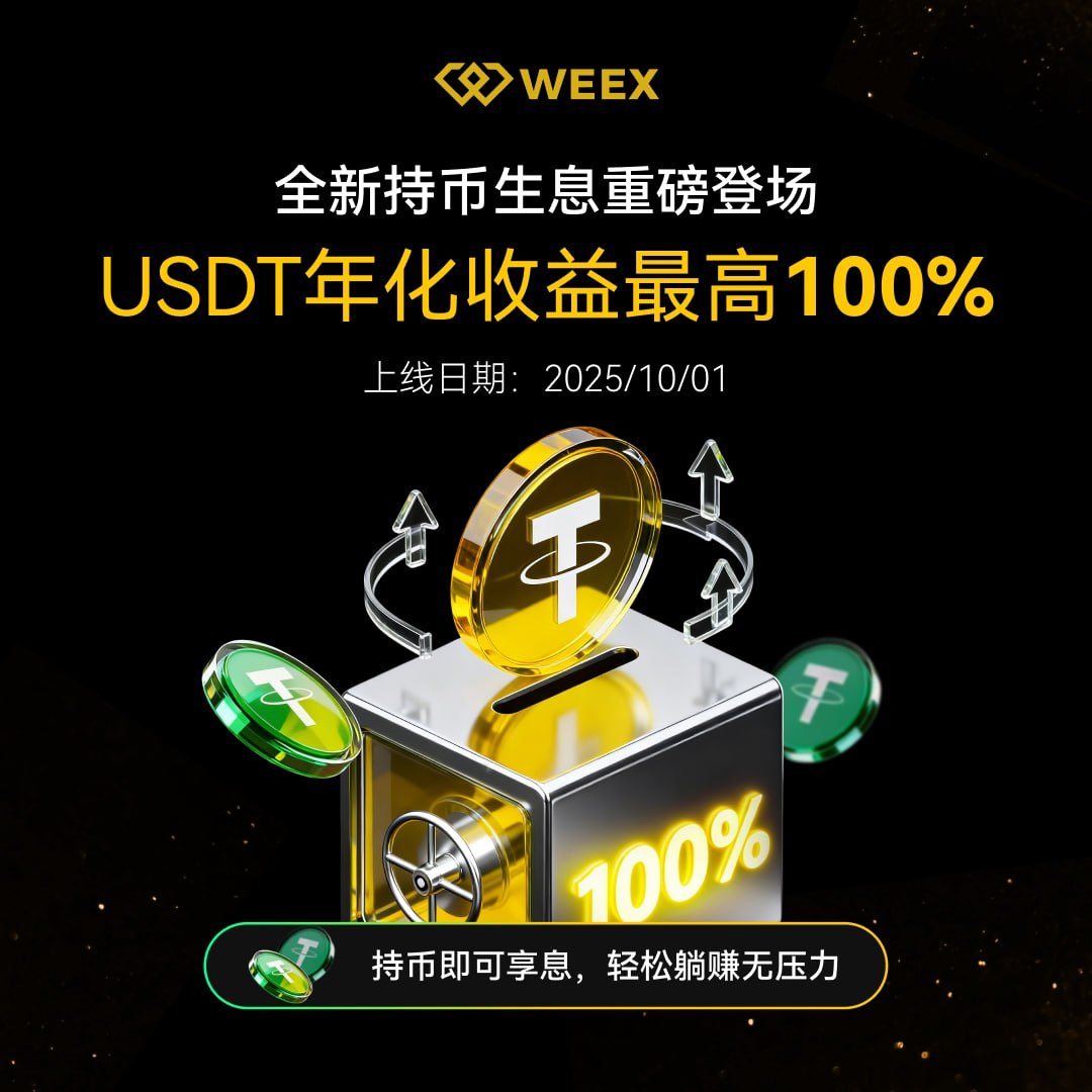 華茂隨身行提供了一個結合透明、安全與靈活的投資平台。傳統金融常伴隨高門檻與繁瑣流程，但華茂隨身行卻讓投資變得簡單。雖然華茂隨身行