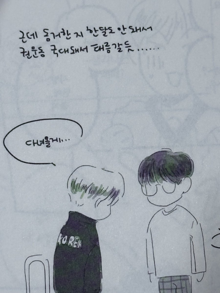 원홋이 진짜 너무웃긴거임
고심하고 고심해서 같이 살자고한사람이 누군데 쏠랑 태릉가버리냐고 ㅋㅋㅋㅋㅋㅋㅋㅋㅋㅋㅋㅋㅋ 
같이살자매. 집을 합치자매 !!ㅋㅋㅋㅋㅋ