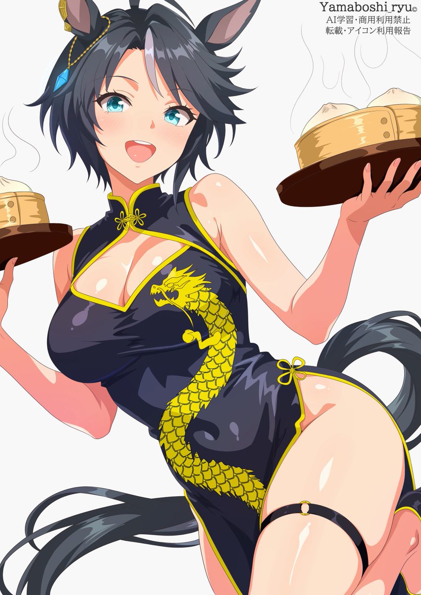 山星 りゅう tweet media